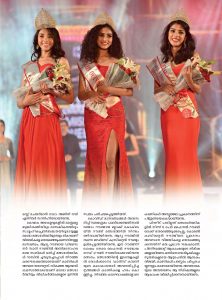 Miss Queen of India 2021