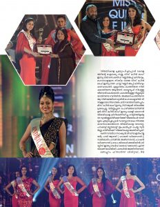 Miss Queen of India 2021