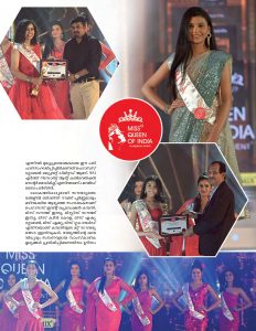 Miss Queen of India 2021