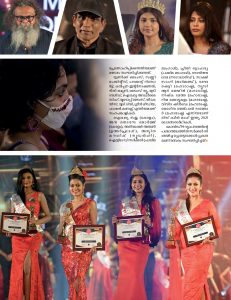 Miss Queen of India 2021