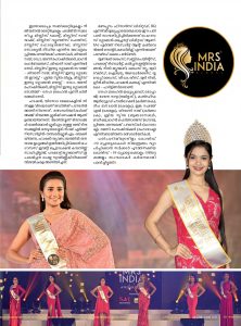 Mrs India Global 2021
