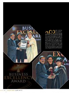 Uniquetimes Excellence Awards