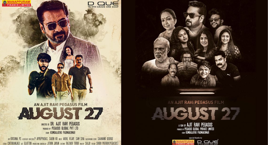 August 27th Malayalam Movie