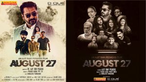 August 27th Malayalam Movie